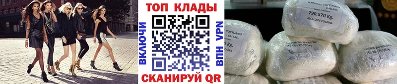 Какие есть наркотики Курчатов Галлюциногенные грибы  МЕГА как войти  Амфетамин  ГАШИШ  КОКАИН  Каннабис  МЕФ 
