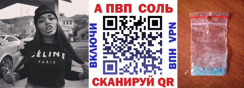 как найти закладки mega зеркало Alpha PVP крисы CK Курчатов
