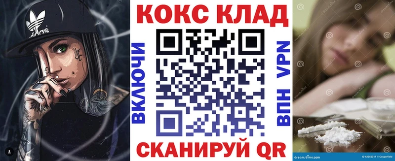 COCAIN Columbia  площадка состав  Курчатов 