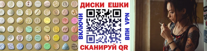 Экстази TESLA  наркота  Курчатов 
