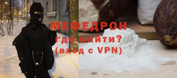 кокаин перу Краснослободск