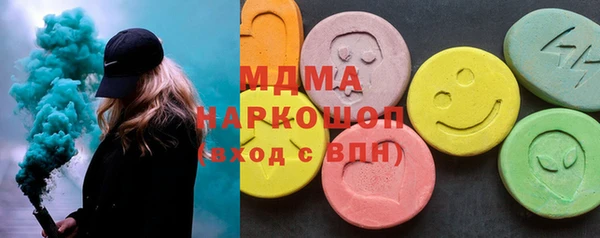 кокаин перу Краснослободск