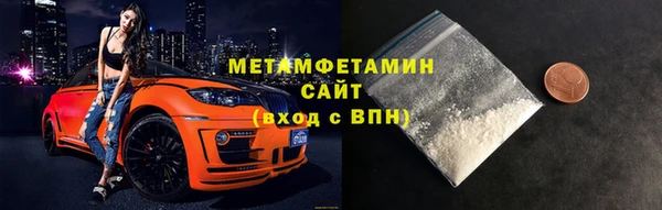 кристаллы Красноперекопск