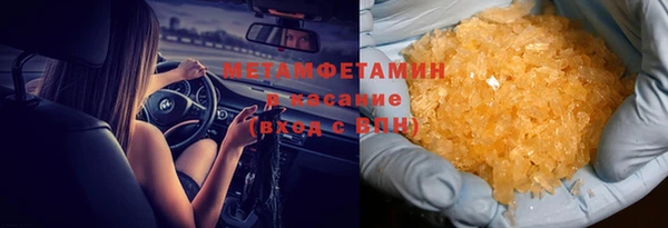 мефедрон Костерёво