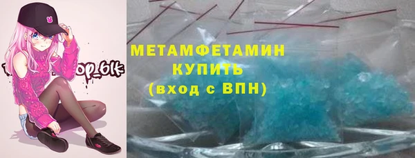 мефедрон Костерёво