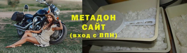 кристаллы Красноперекопск