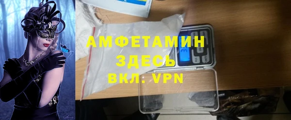 кокаин перу Краснослободск