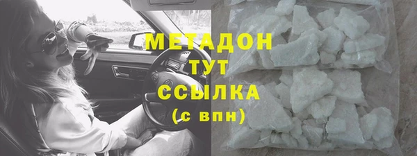 кокаин перу Краснослободск