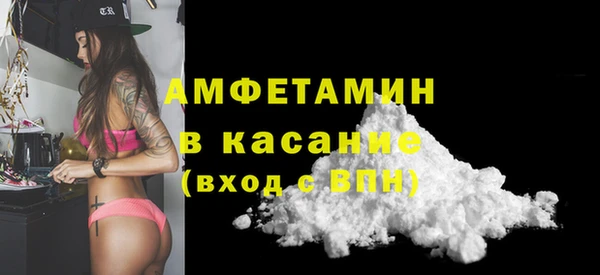 кокаин перу Краснослободск