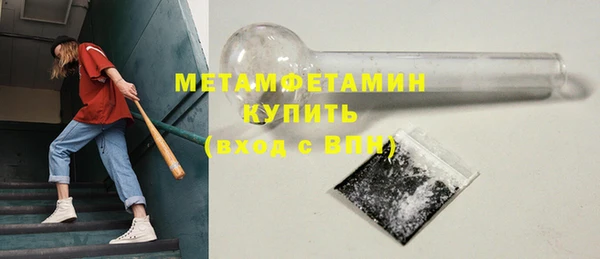 кокаин перу Краснослободск