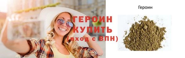 кристаллы Красноперекопск