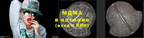 мефедрон Костерёво