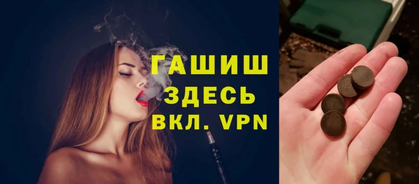 кристаллы Красноперекопск
