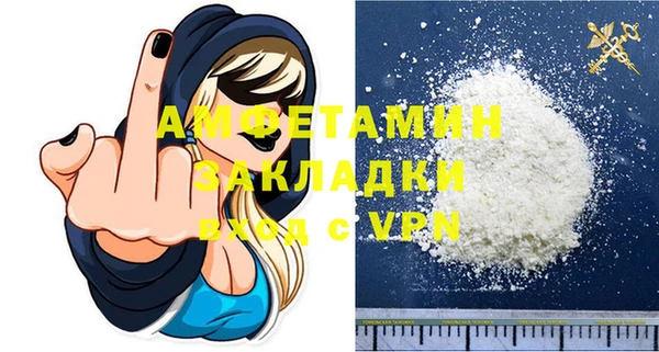 кокаин перу Краснослободск