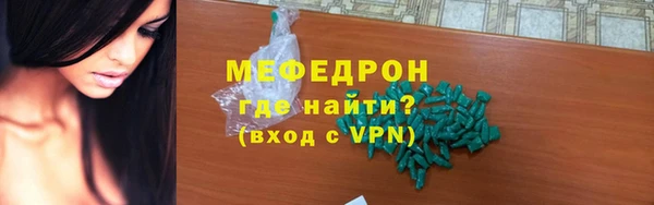 мефедрон Костерёво