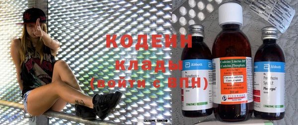 мефедрон Костерёво