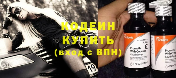 кокаин перу Краснослободск