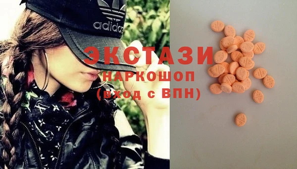 MDMA Premium VHQ Козельск