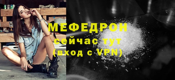 кристаллы Красноперекопск