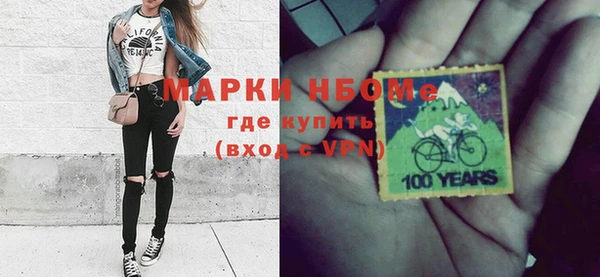 дистиллят марихуана Козловка