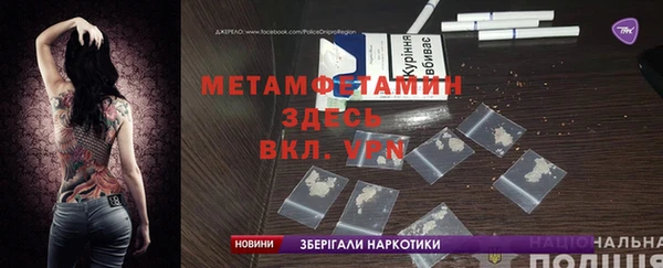 мефедрон Костерёво