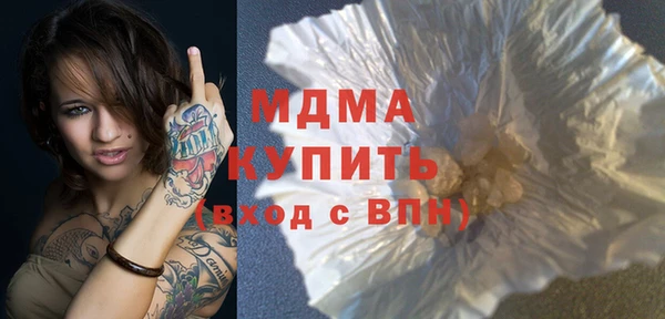 мефедрон Костерёво