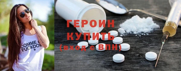 кристаллы Красноперекопск