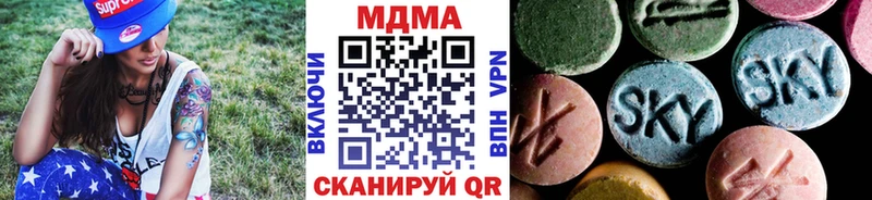 МЕГА сайт Курчатов МДМА VHQ