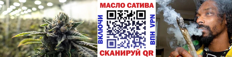 ТГК жижа  купить закладку  Курчатов 