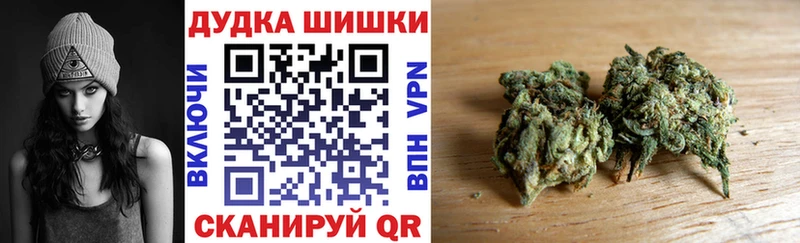 МАРИХУАНА Bruce Banner Курчатов